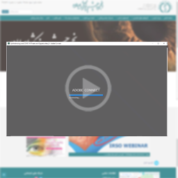  روش دیدن فیلم های رکورد شده از وبینارها